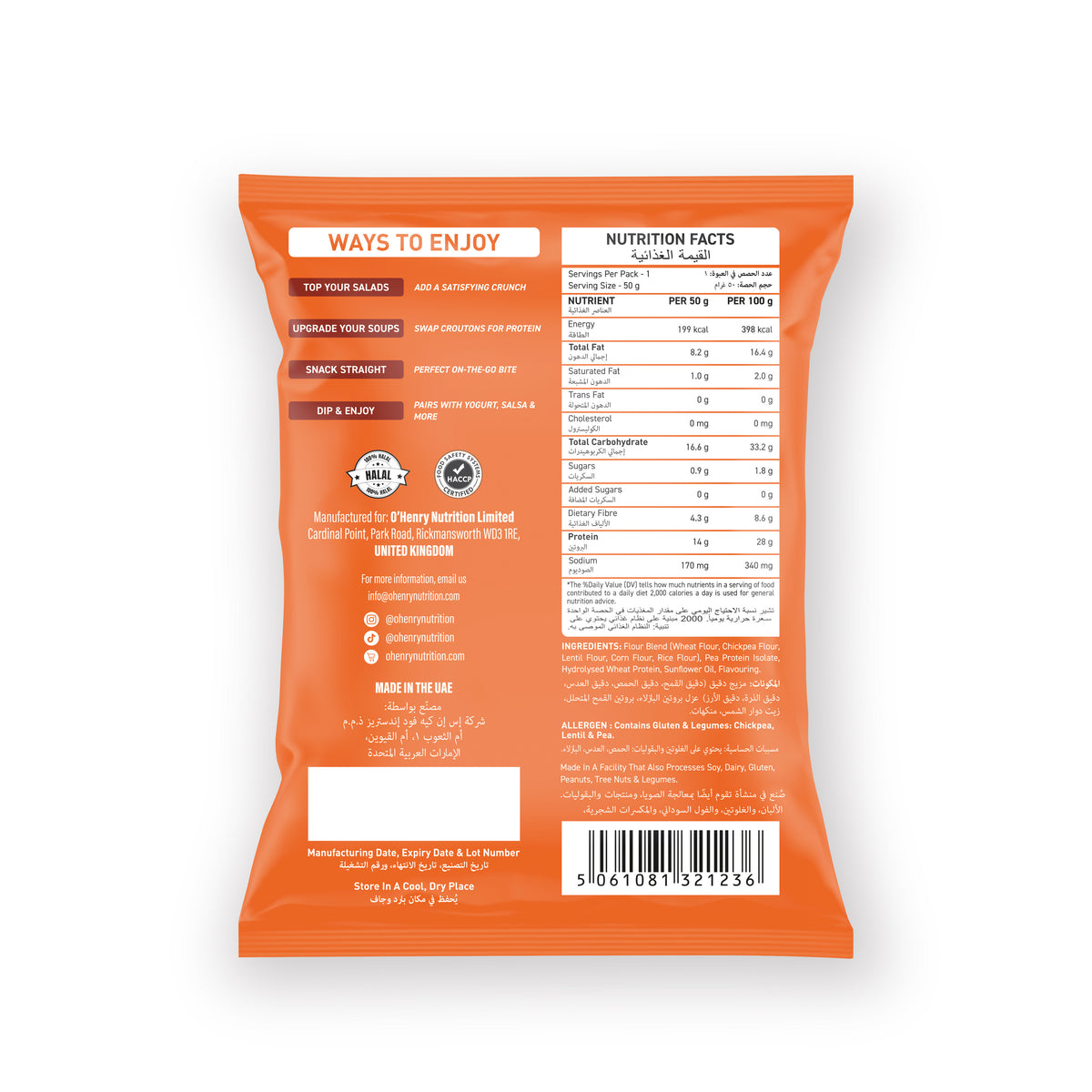 Baked Protein Chips Pack Of 5 - Spicy Chipotle